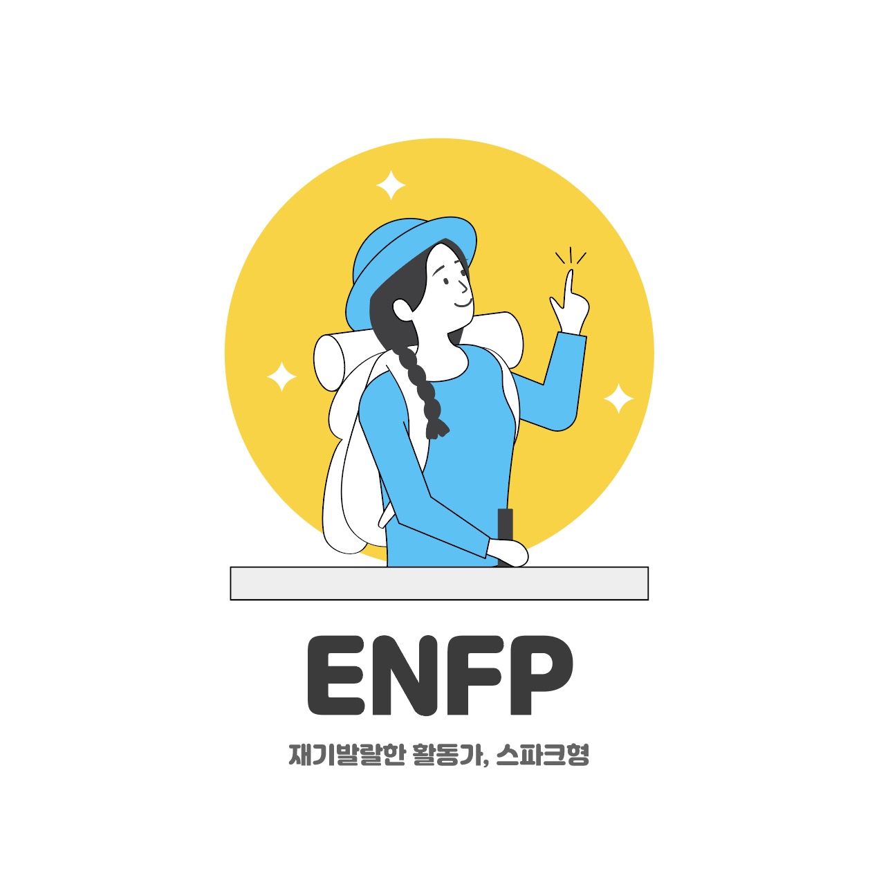 ENFP